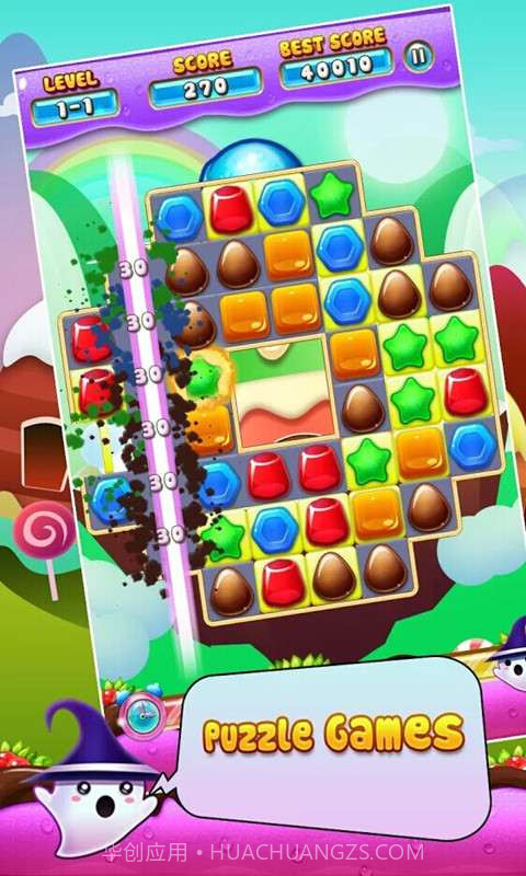 魔幻糖果明星截图2