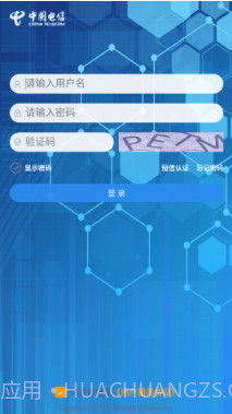 掌上综资截图2 掌上综资截图2