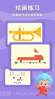 阿蒂的世界截图3