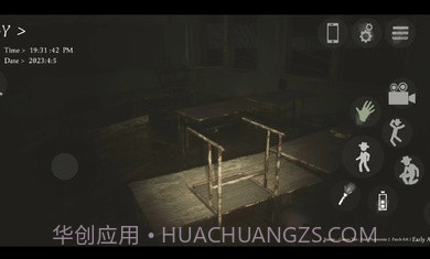 恐惧幻影2截图4