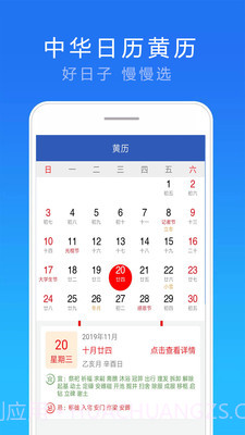 15日实时天气截图3