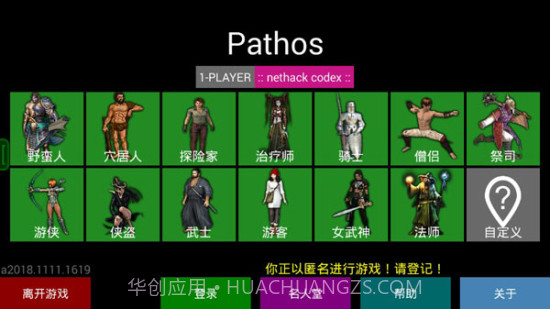 Pathos截图3 Pathos截图3