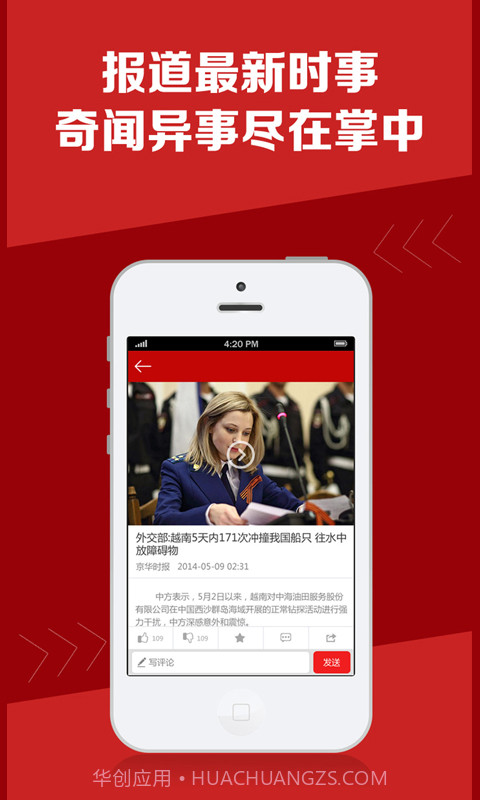 今日焦点截图3 今日焦点截图3