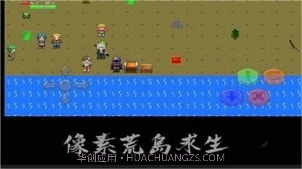 像素荒岛求生截图1