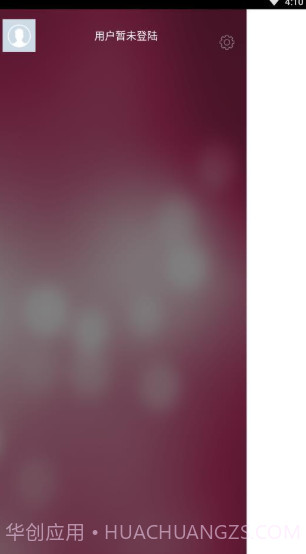 主仆家园v1.0.6截图1