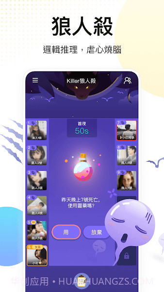 weplay线上桌游免费版截图3