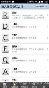 麦当劳优惠券截图2