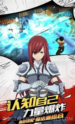 热血大暴走截图4 热血大暴走截图4