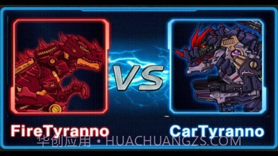 哥斯拉组装机器人截图5 哥斯拉组装机器人截图5