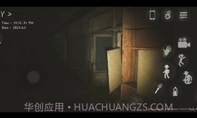 恐惧幻影2截图2