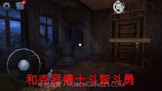 不幸的邮递员v1.049截图3 不幸的邮递员v1.049截图3