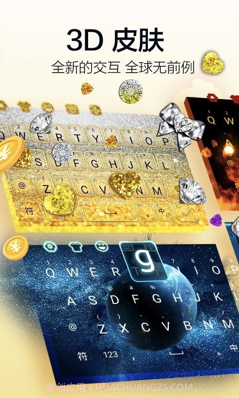 阳光打字平台截图2