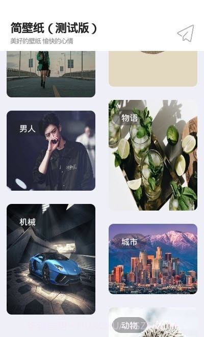 简壁纸截图2