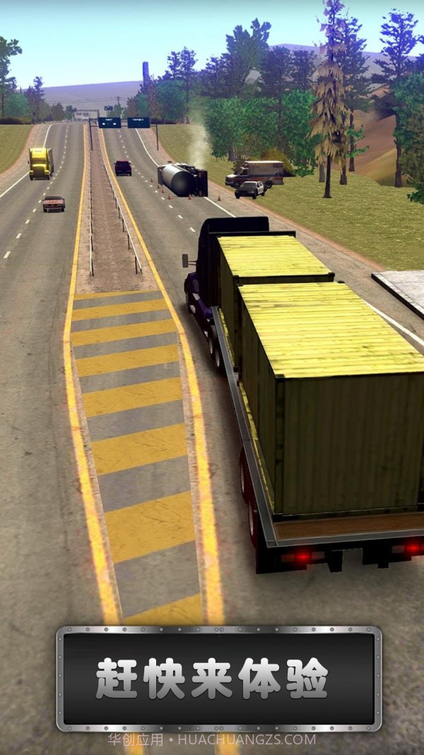 欧洲卡车截图5