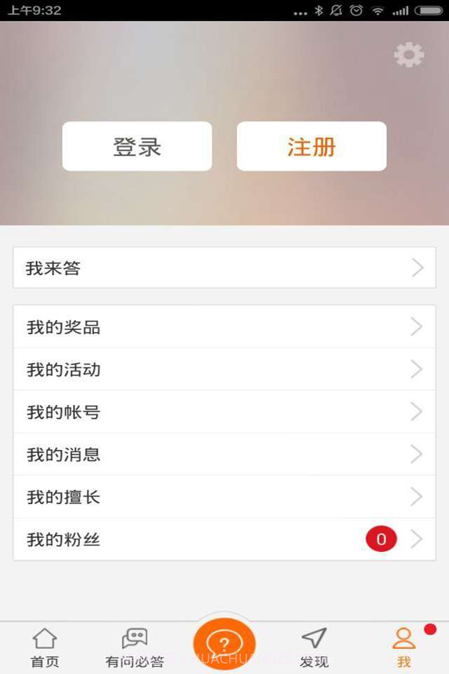 招财猫创业问答截图2