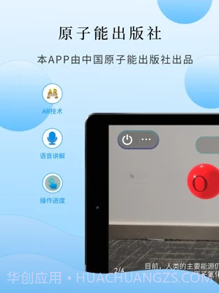 大国重器下载地址截图3