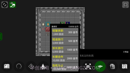 Pathos截图2 Pathos截图2