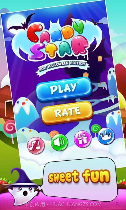 魔幻糖果明星截图1