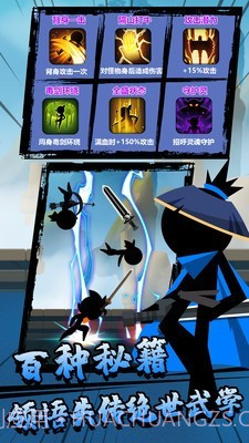 决斗吧火柴人免费截图3