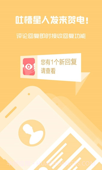 快手(搞笑短视频播放APP)V4.51.1.2406 正式版截图1 快手(搞笑短视频播放APP)V4.51.1.2406 正式版截图1