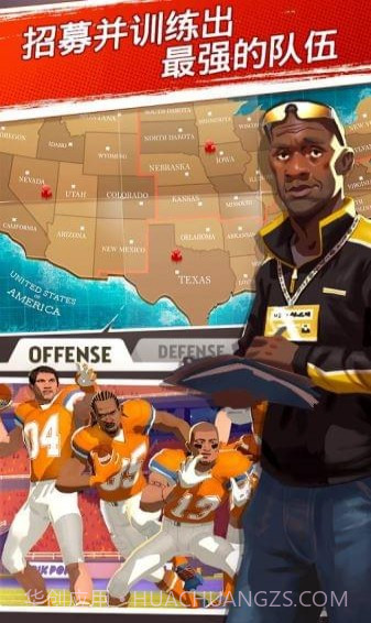 大学橄榄球大赛截图1