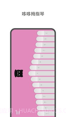 每日体重记录助手截图2 每日体重记录助手截图2