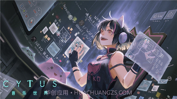 Cytus2中文版截图2