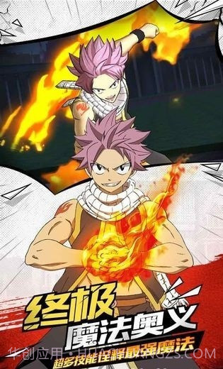 热血大暴走截图6 热血大暴走截图6