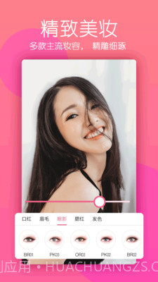 美颜逗拍相机截图2