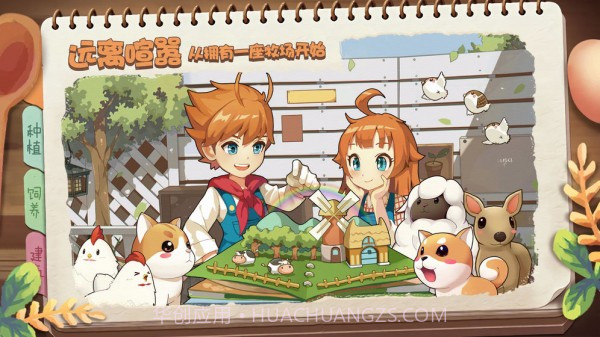 精灵养殖播种牧场免费版截图1 精灵养殖播种牧场免费版截图1