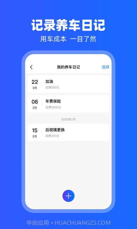 carplay车载互联截图3 carplay车载互联截图3