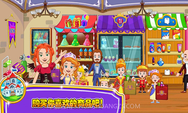 小小公主商店截图4