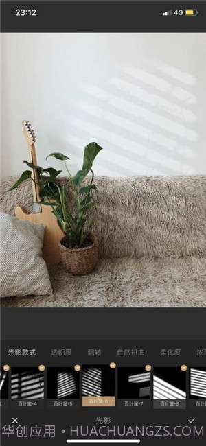 光影修图截图1