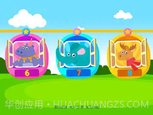 儿童宝宝学数字(宝宝学数字游戏)v41.3 安装免费版截图1