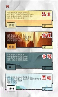 躲避王者截图3