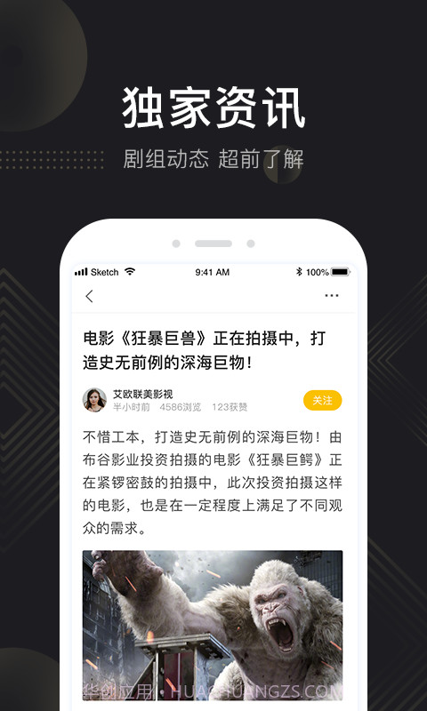 天使影投v2.1.1截图2 天使影投v2.1.1截图2