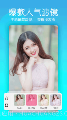 美颜逗拍相机截图3