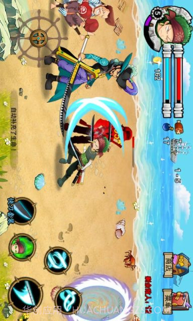 我是海贼截图5