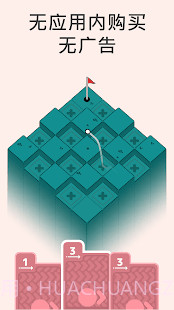 高尔夫之巅截图2