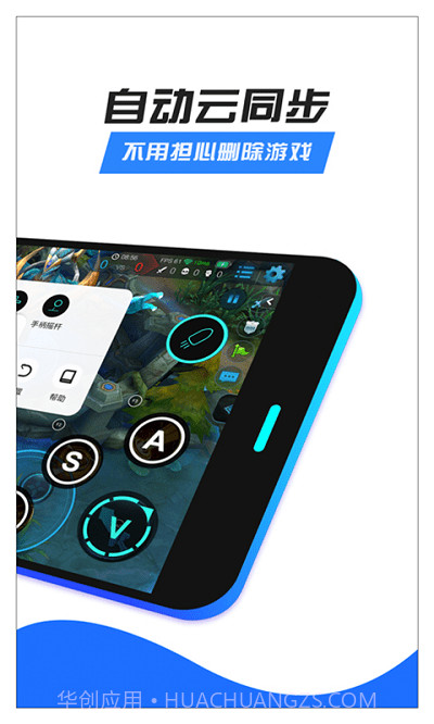 八爪鱼最新版截图1