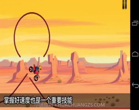 山地登山摩托车截图2 山地登山摩托车截图2