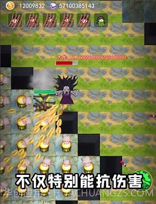 躺平发育王者版截图2