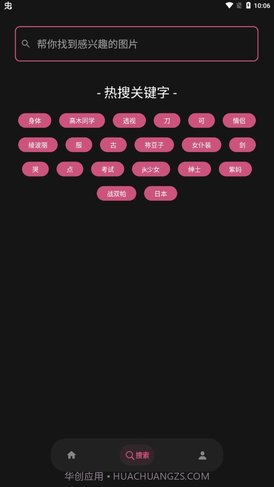 次元小姐姐壁纸截图2