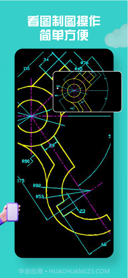 CAD快速看图免费版截图2 CAD快速看图免费版截图2