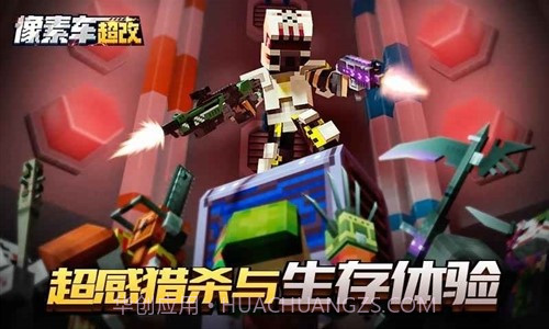 像素车Online手机版(Blocky Cars Online无限钻石)V4.0.2截图3 像素车Online手机版(Blocky Cars Online无限钻石)V4.0.2截图3