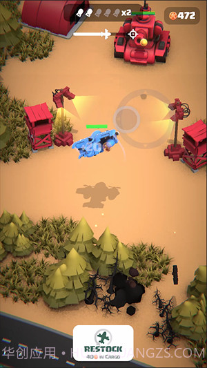 降落区中文版截图3