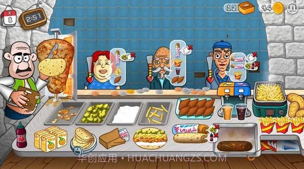 沙拉三明治厨师高画质版截图3