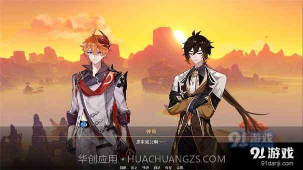 星逐海最新版截图2