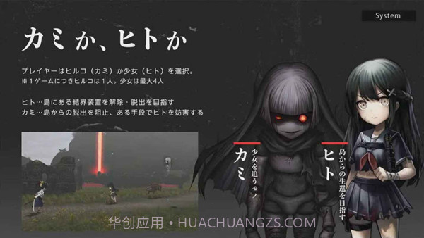 神流岛轮回的巫女单机版截图3