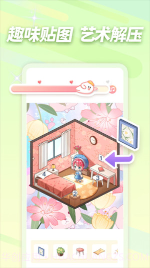 趣贴图免费正版截图3